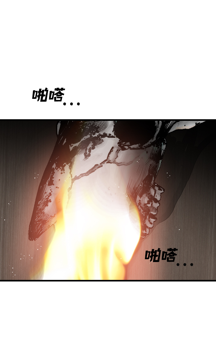 [第19话] 死者的神托所（5）65