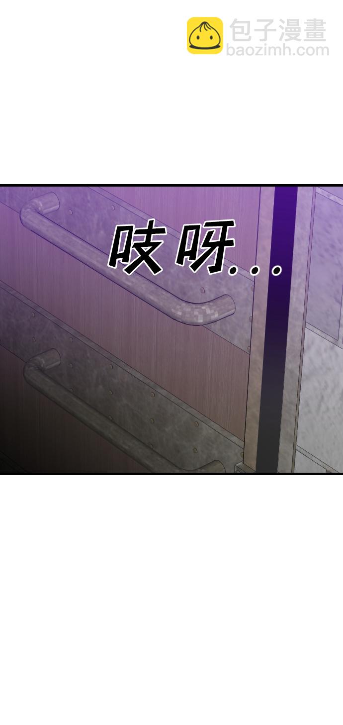 [第19话] 死者的神托所（5）68