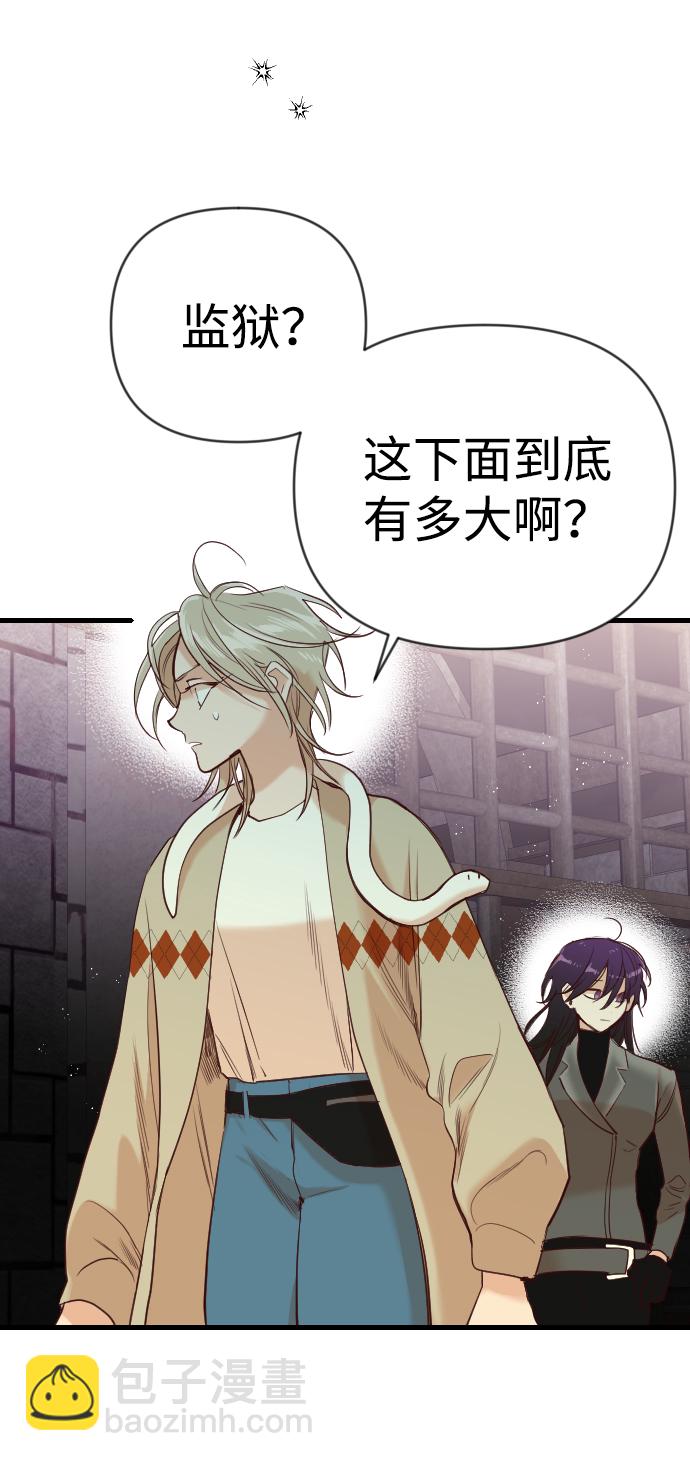 [第19话] 死者的神托所（5）77