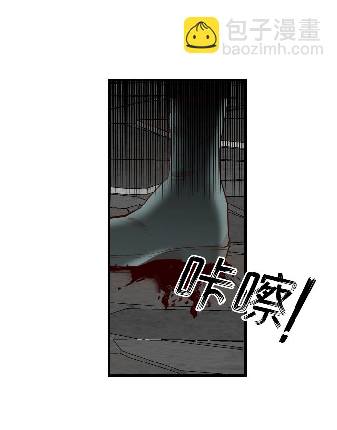 [第19话] 死者的神托所（5）8