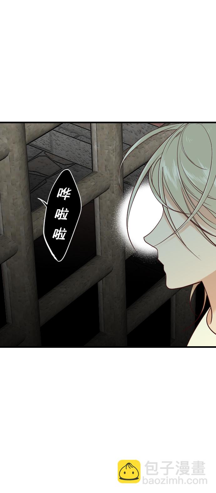 [第19话] 死者的神托所（5）80