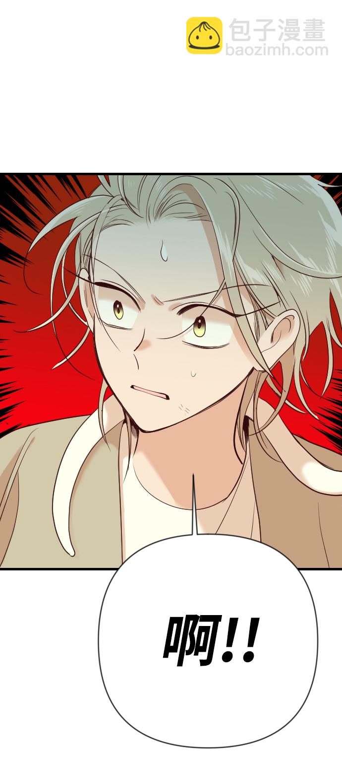 [第19话] 死者的神托所（5）81