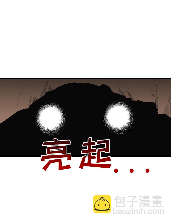 [第20话] 死者的神托所（6）13