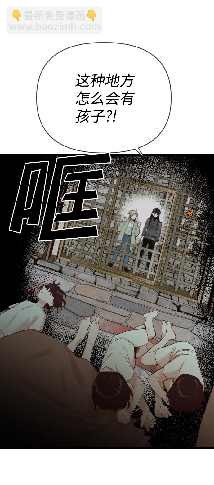 [第20话] 死者的神托所（6）3