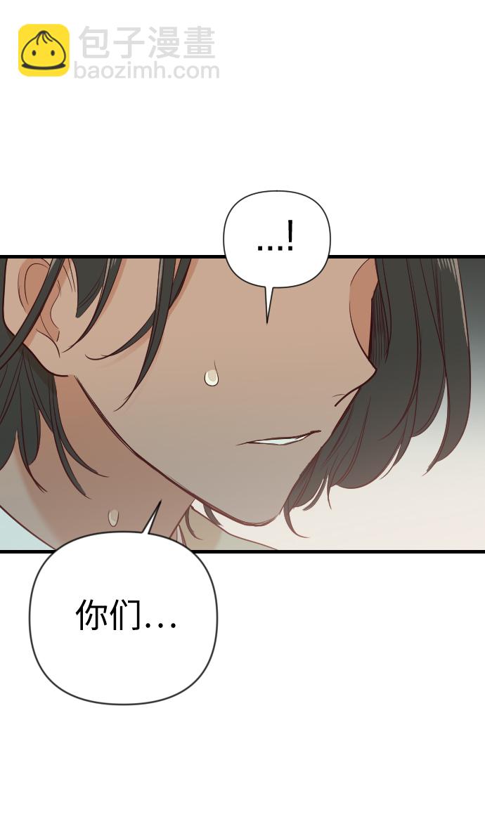 [第20话] 死者的神托所（6）32