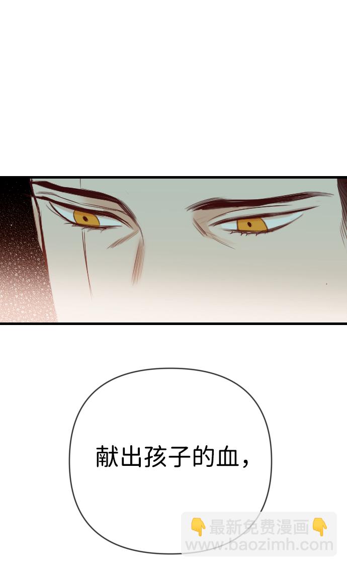[第20话] 死者的神托所（6）44