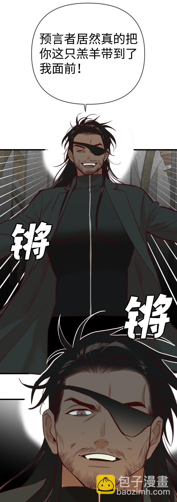 [第20话] 死者的神托所（6）47