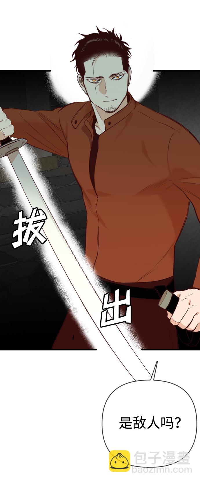 [第20话] 死者的神托所（6）49