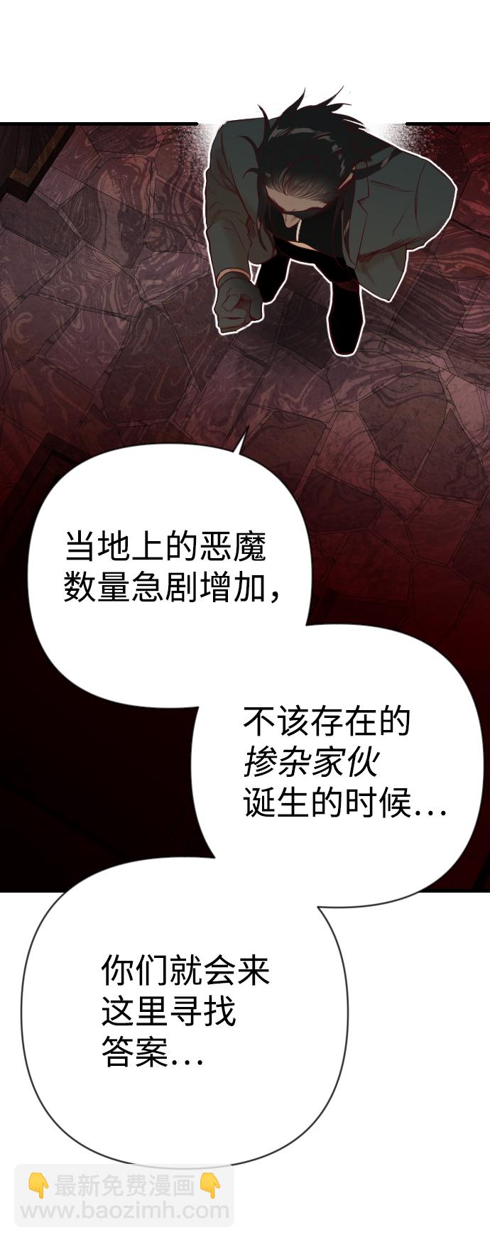 [第20话] 死者的神托所（6）57