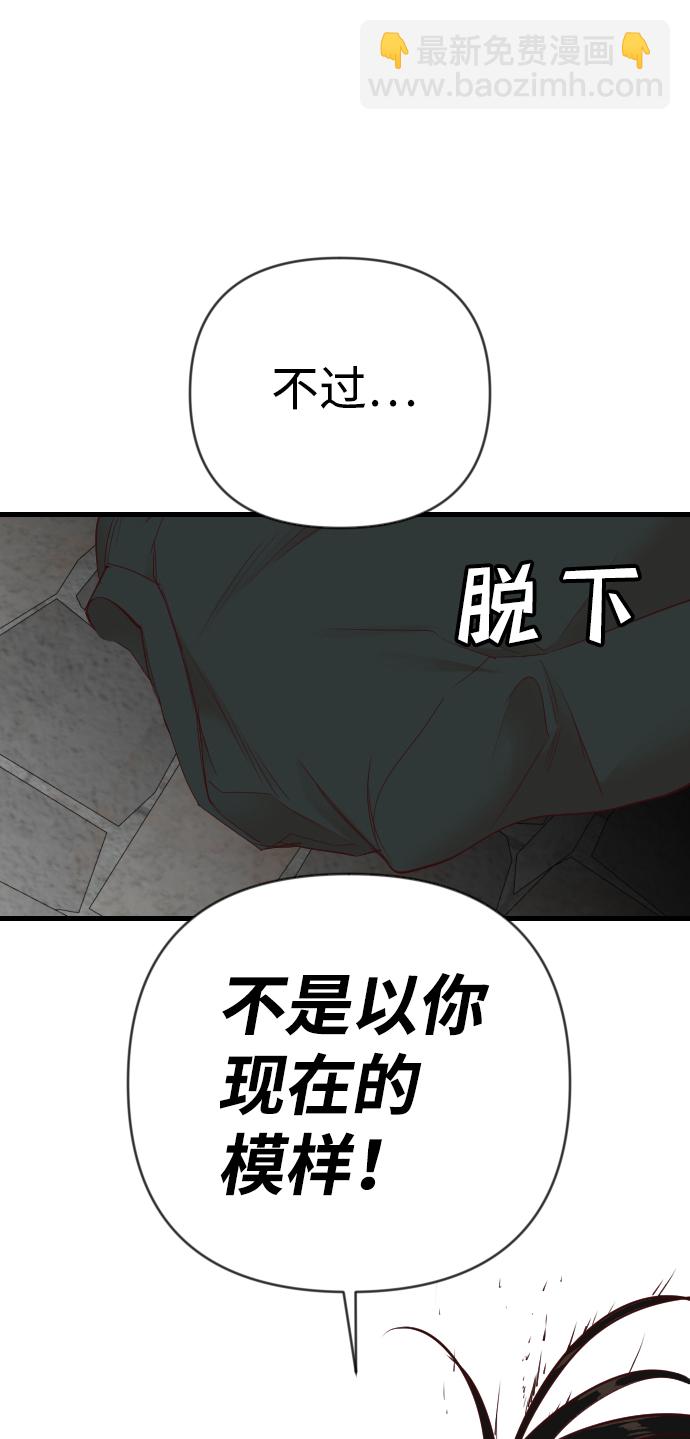 [第20话] 死者的神托所（6）62