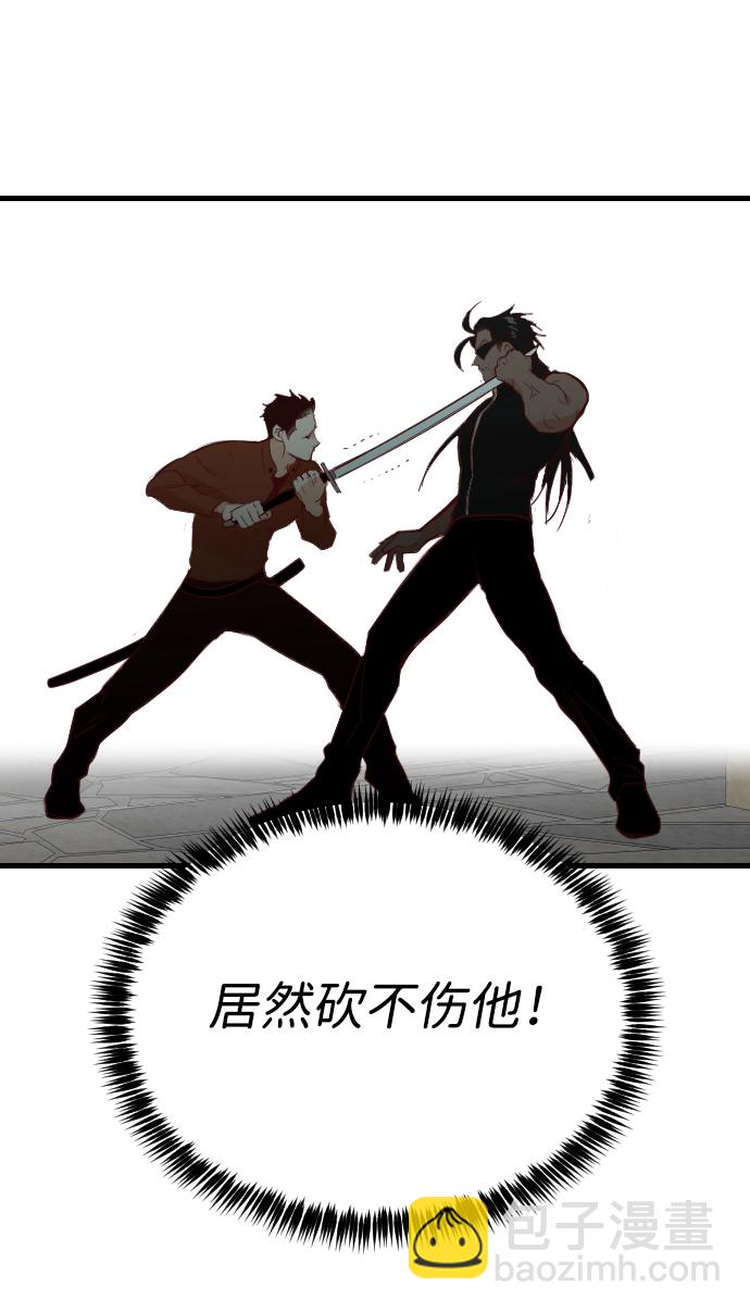 [第21话] 死者的神托所（7）10