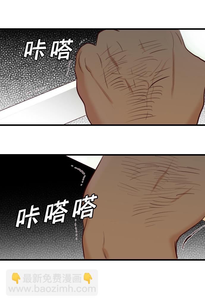 [第21话] 死者的神托所（7）12