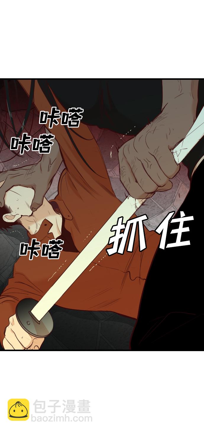 [第21话] 死者的神托所（7）19