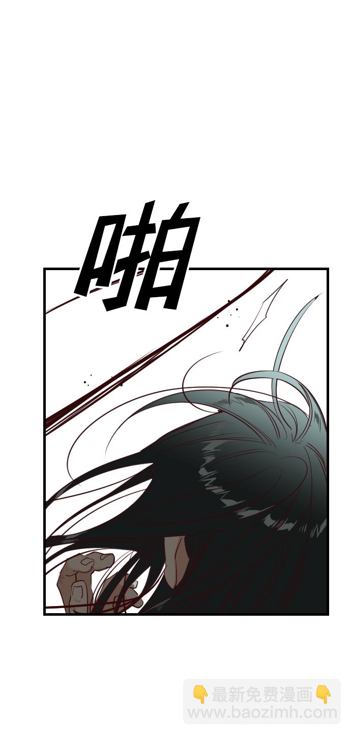 [第21话] 死者的神托所（7）23