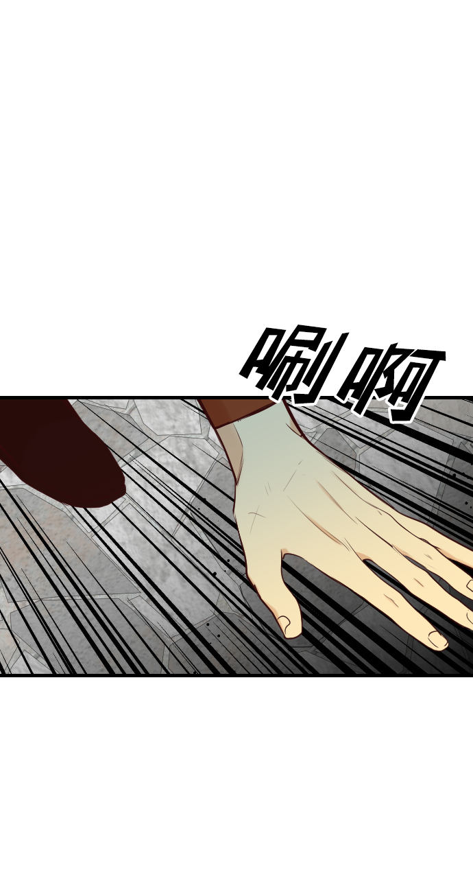 [第21话] 死者的神托所（7）24