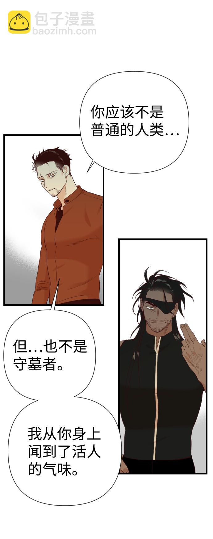 [第21话] 死者的神托所（7）28