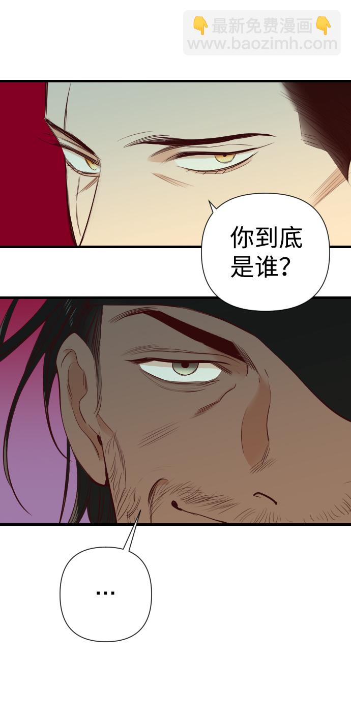 [第21话] 死者的神托所（7）29