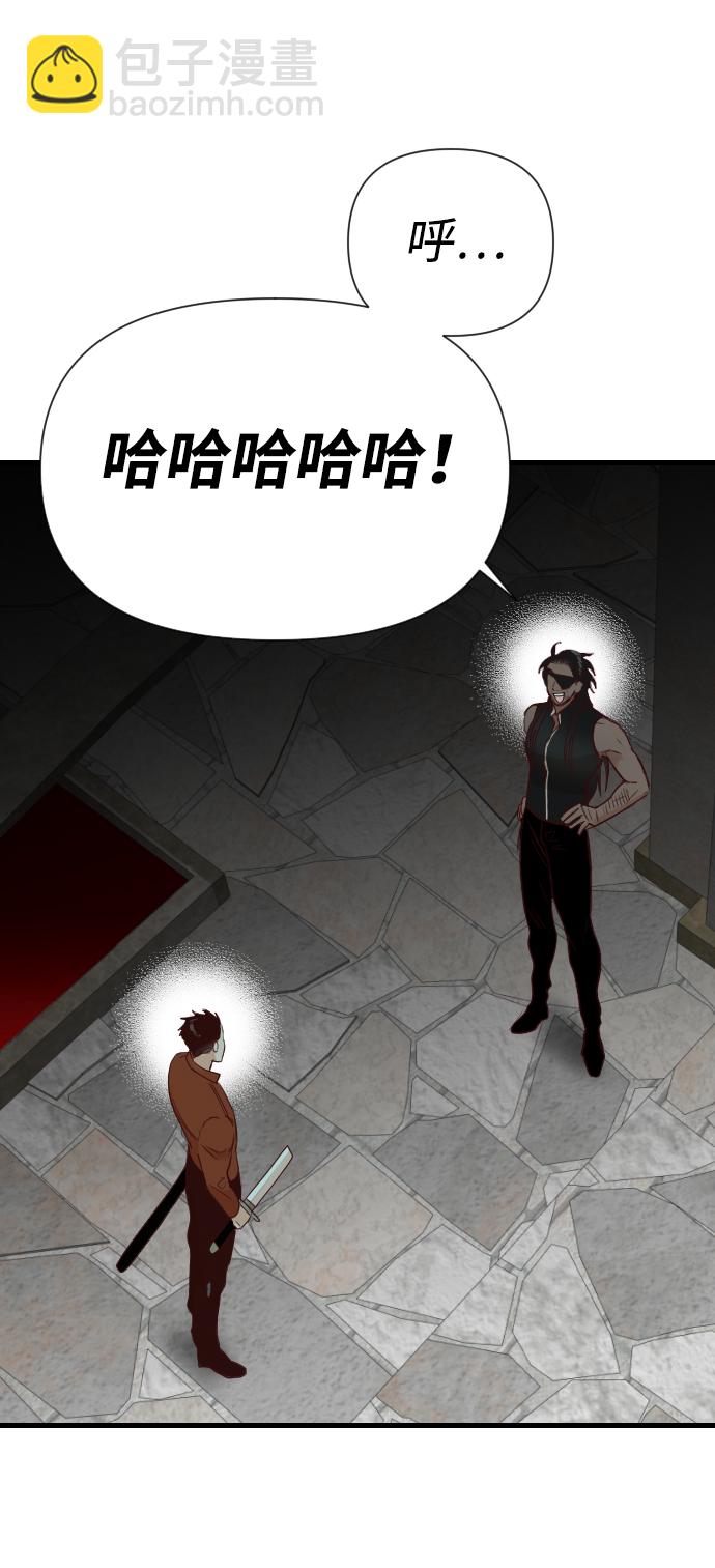 [第21话] 死者的神托所（7）42