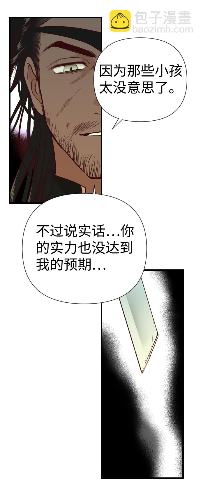 [第21话] 死者的神托所（7）51