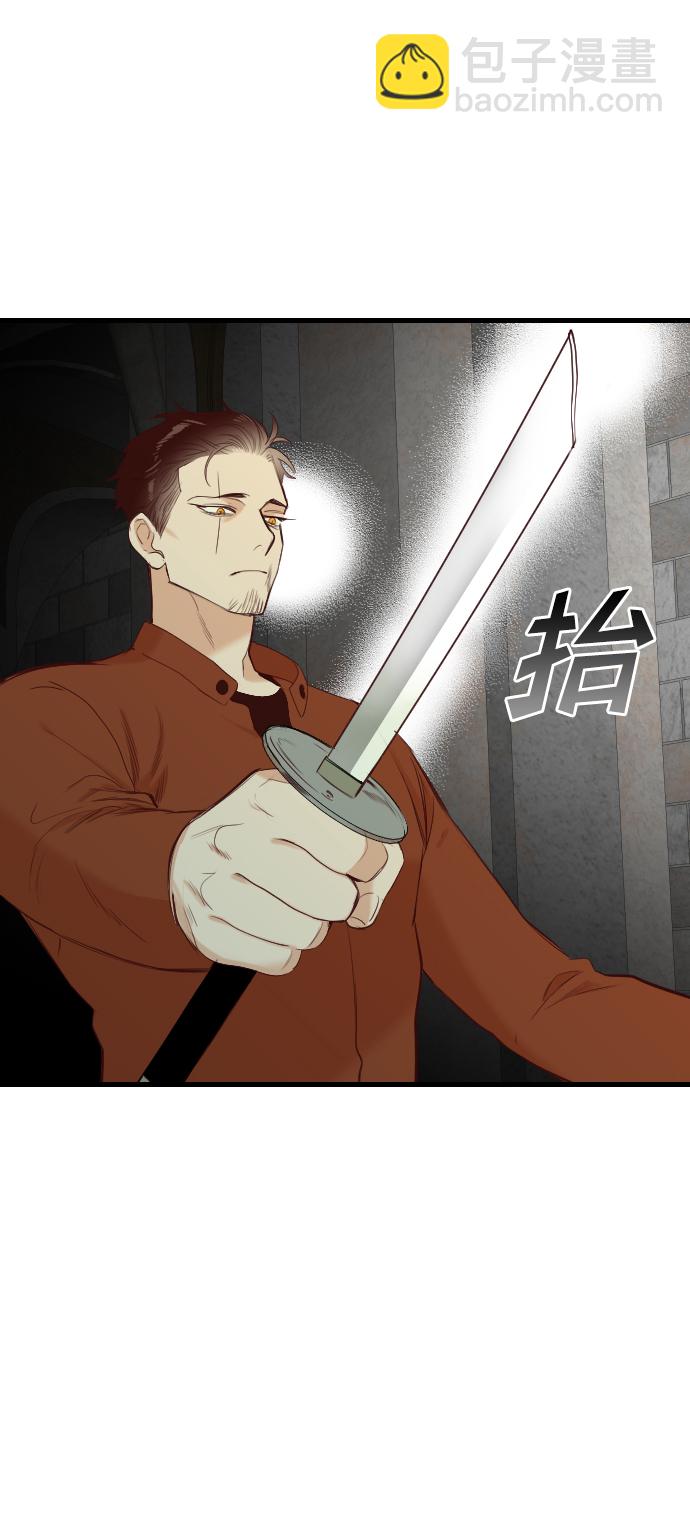 [第21话] 死者的神托所（7）53
