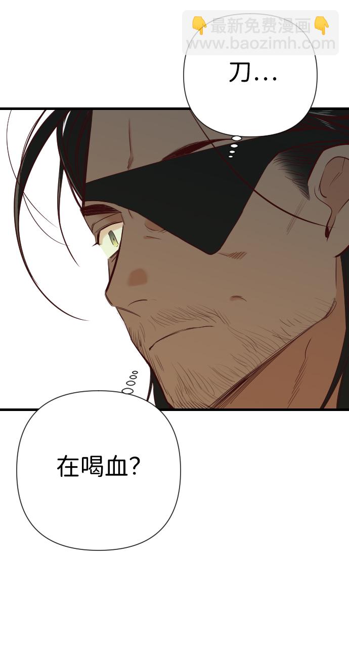 [第21话] 死者的神托所（7）58