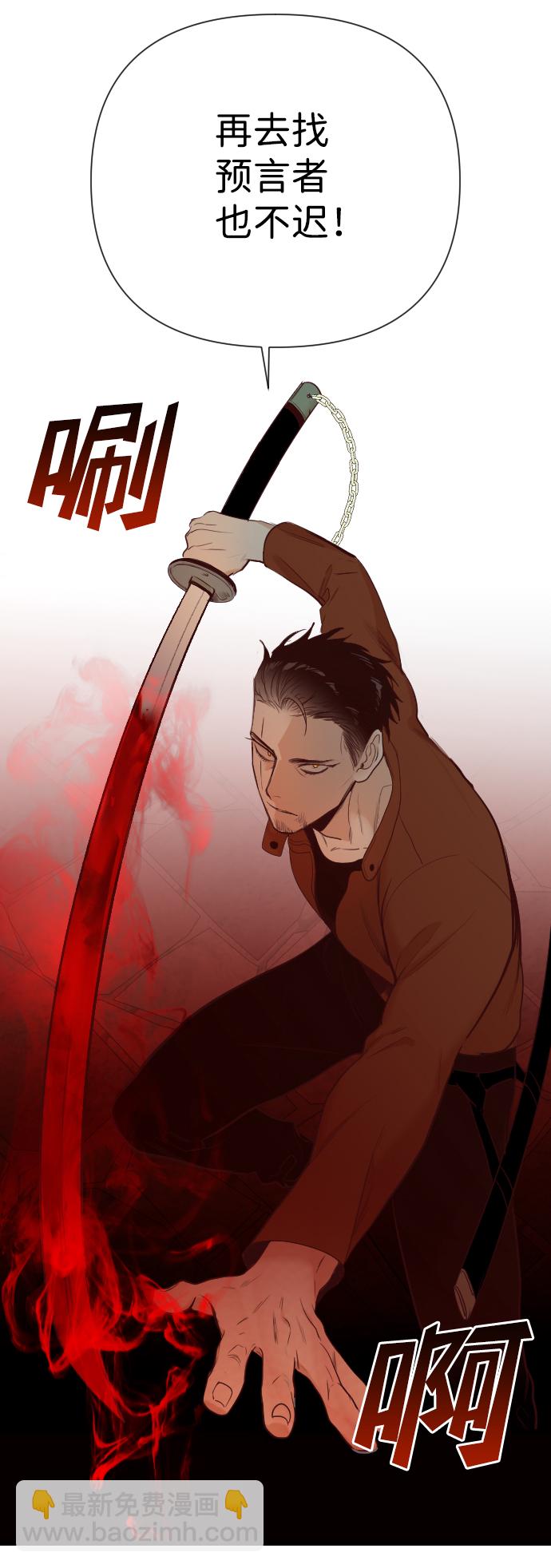 [第21话] 死者的神托所（7）62