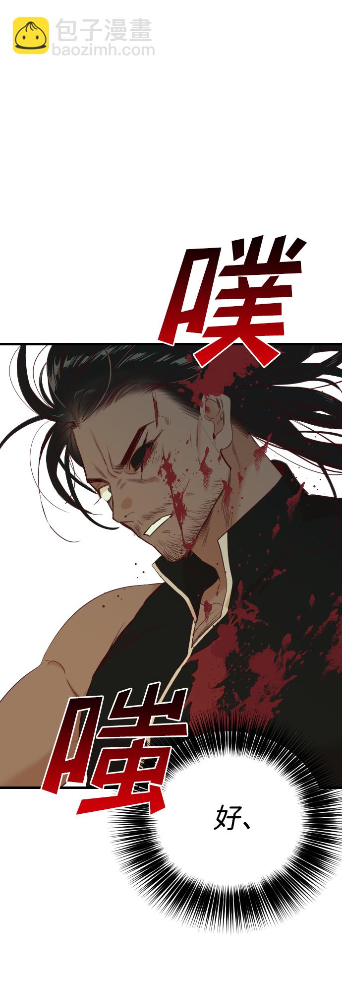 [第21话] 死者的神托所（7）68