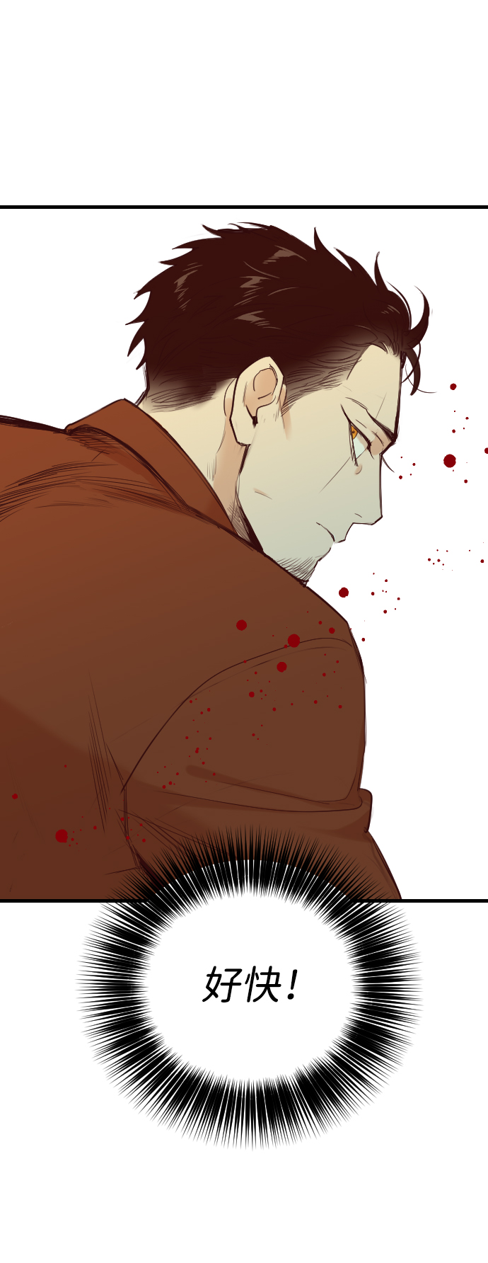 [第21话] 死者的神托所（7）69