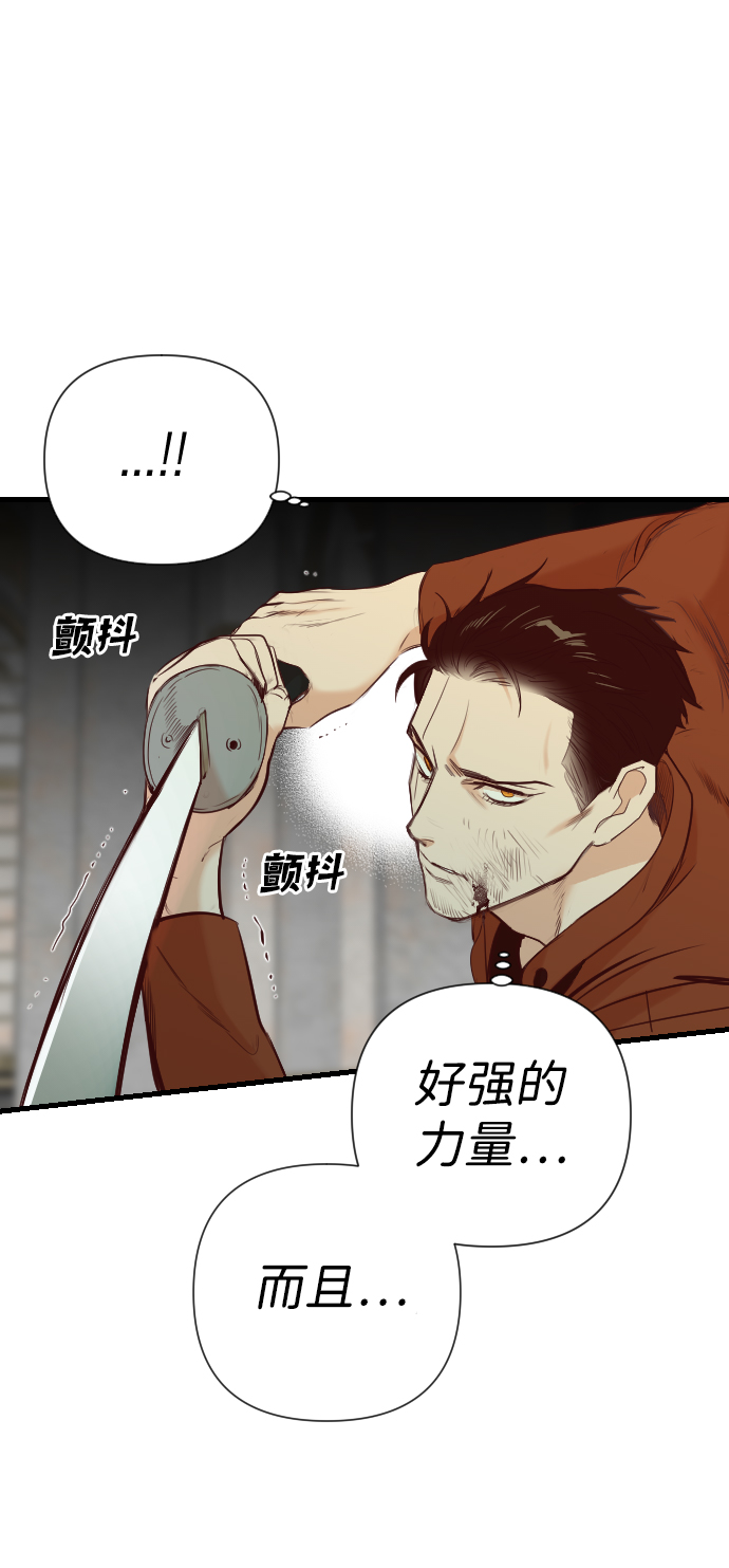 [第21话] 死者的神托所（7）9