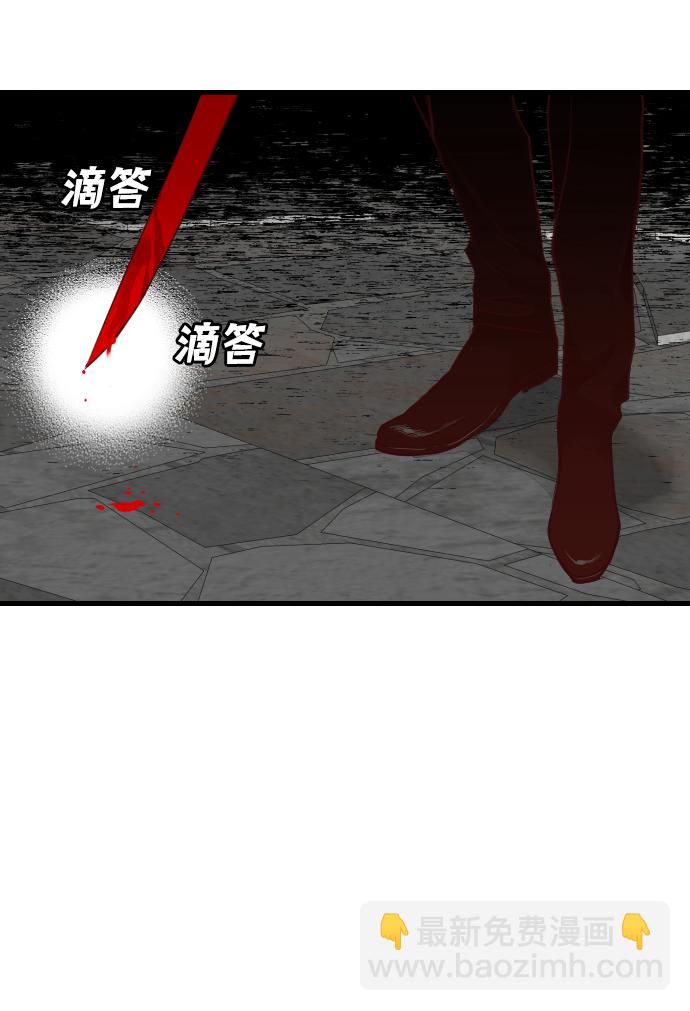 [第22话] 死者的神托所（8）1