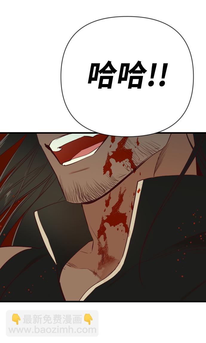 [第22话] 死者的神托所（8）11