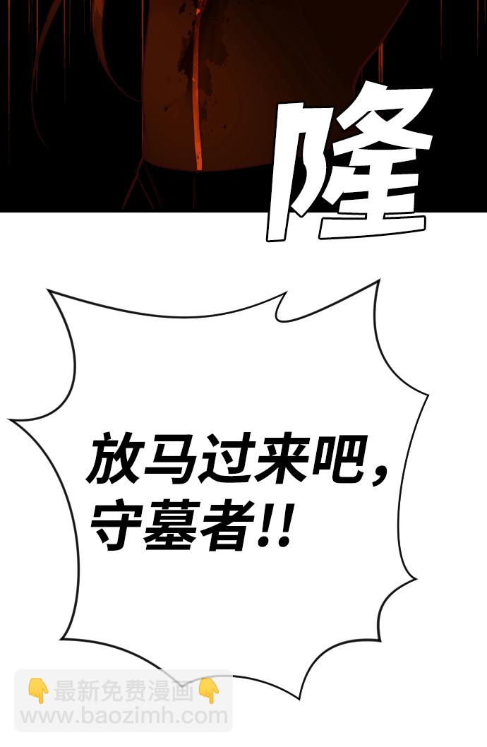 [第22话] 死者的神托所（8）13