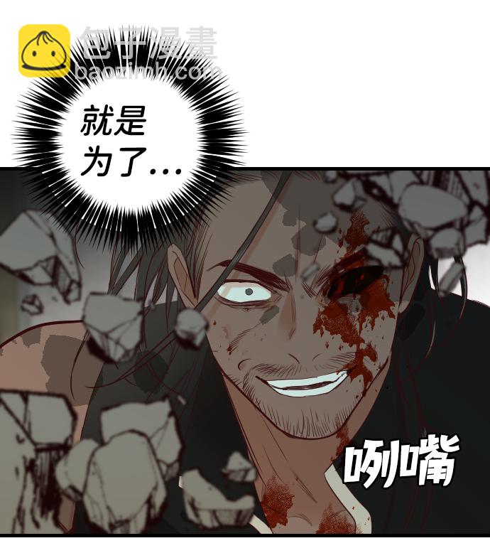 [第22话] 死者的神托所（8）16