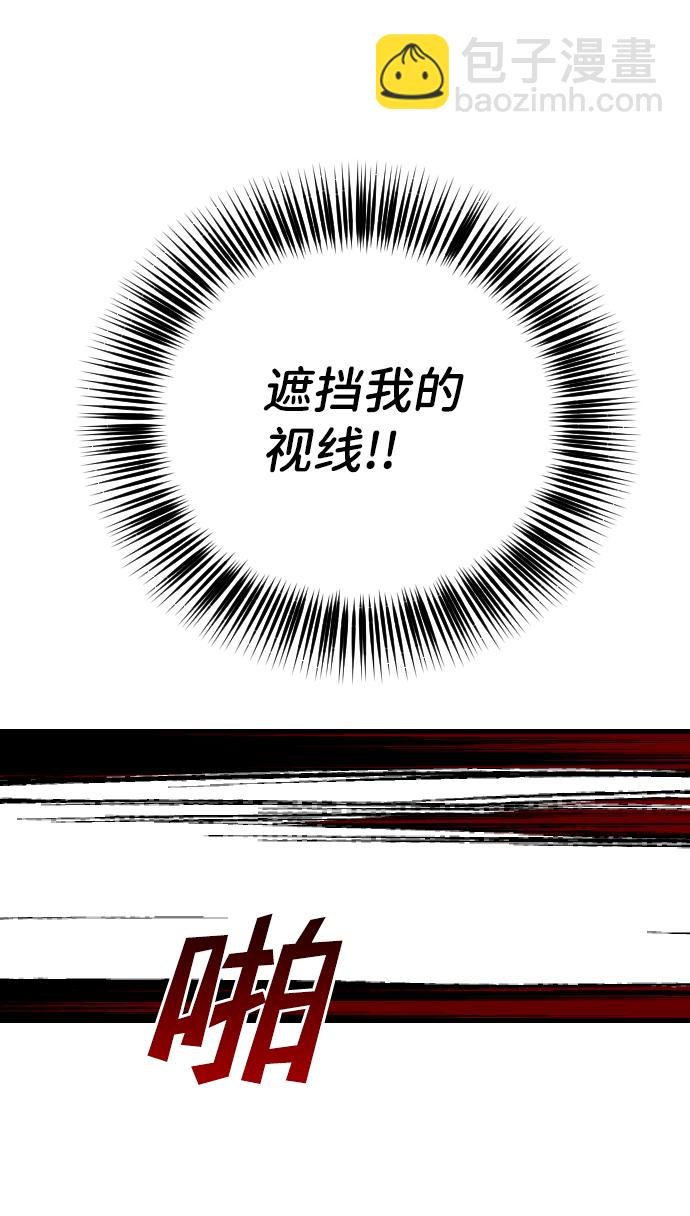 [第22话] 死者的神托所（8）17