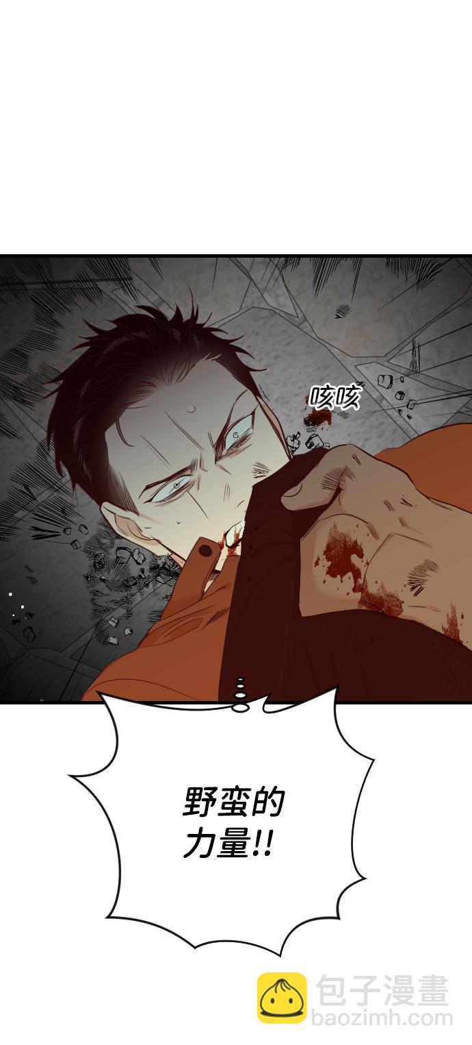 [第22话] 死者的神托所（8）21