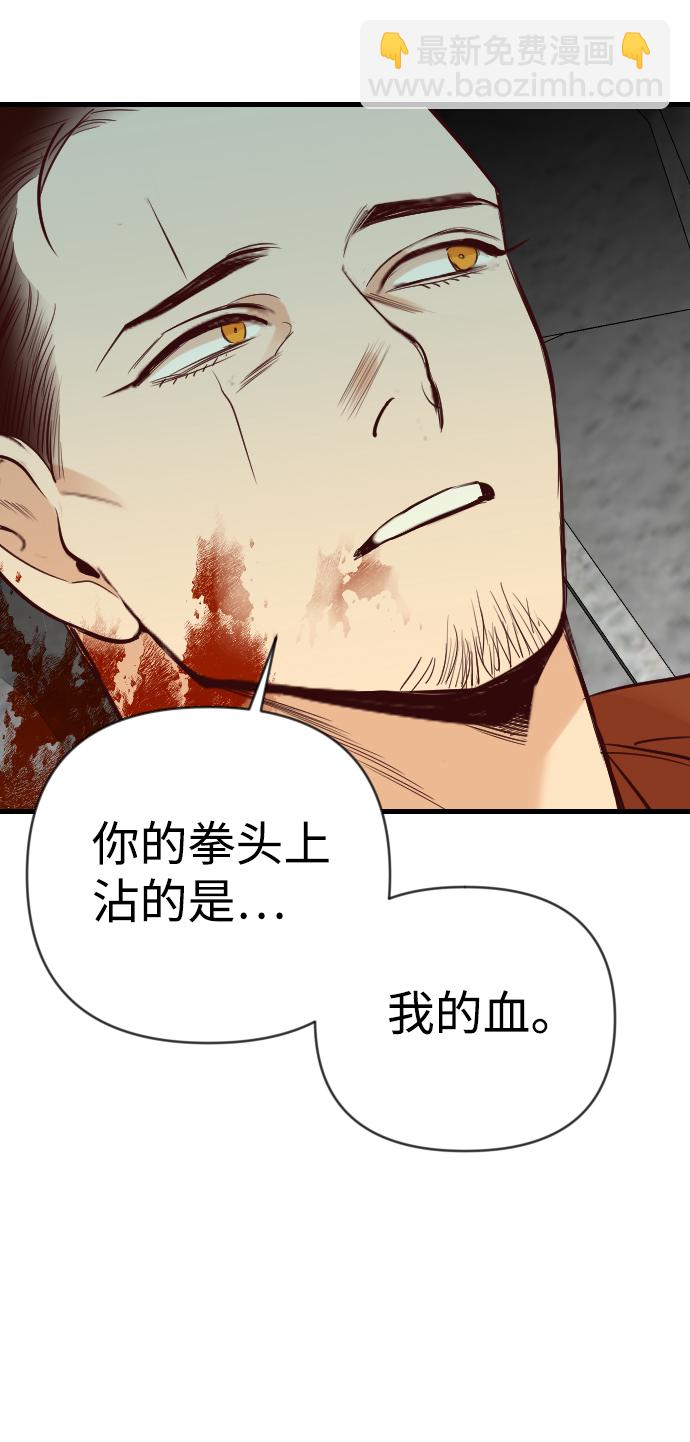 [第22话] 死者的神托所（8）32