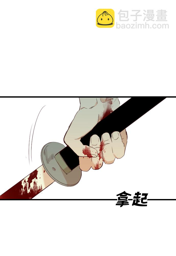 [第22话] 死者的神托所（8）35