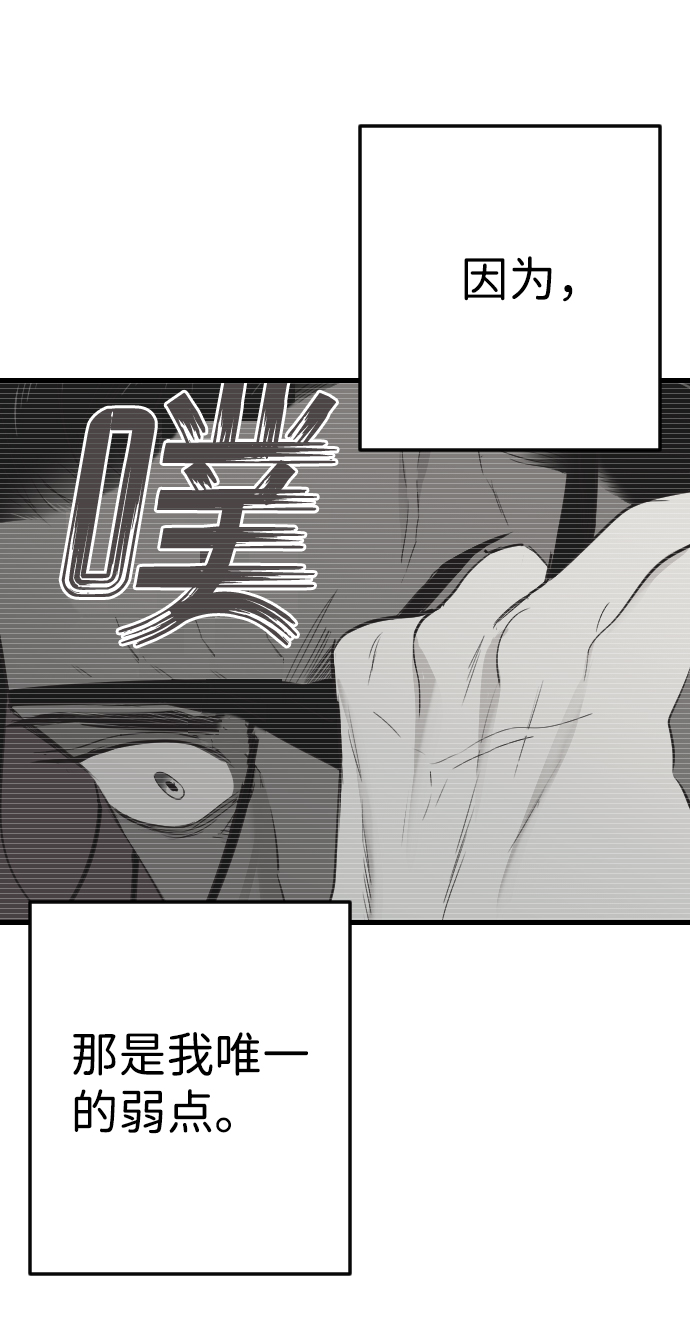 [第22话] 死者的神托所（8）46