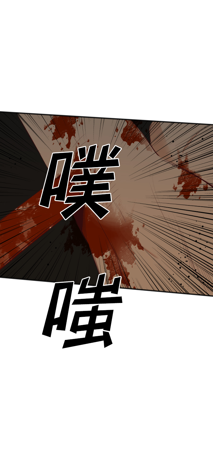 [第22话] 死者的神托所（8）57