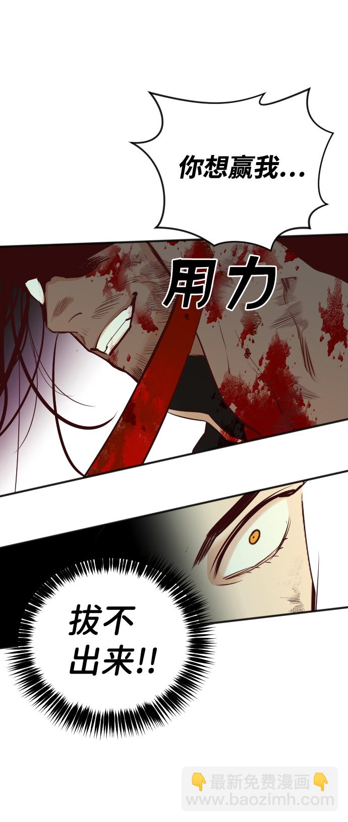 [第22话] 死者的神托所（8）61