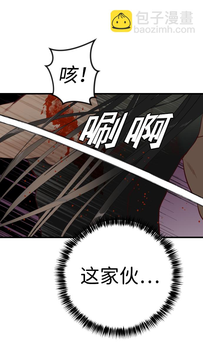 [第22话] 死者的神托所（8）8