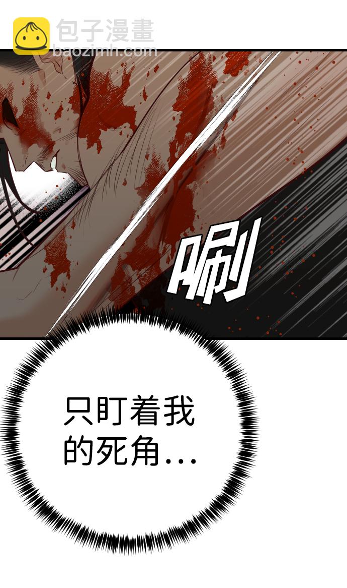 [第22话] 死者的神托所（8）9