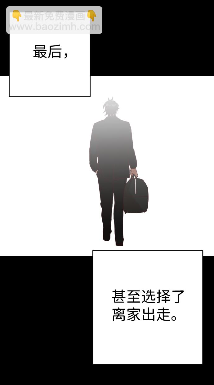 [第23话] 死者的神托所（9）19