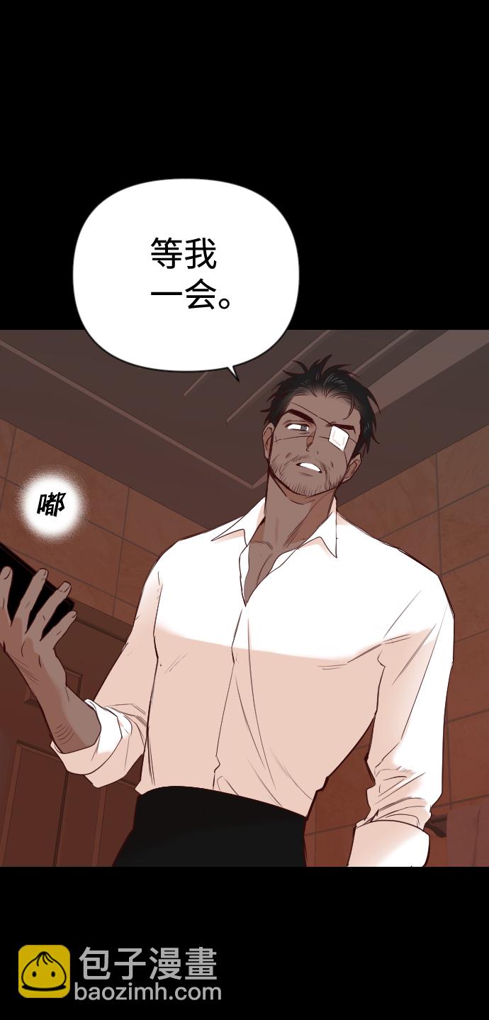 [第23话] 死者的神托所（9）46