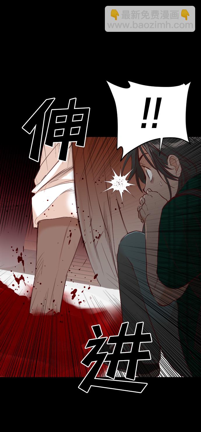 [第23话] 死者的神托所（9）53