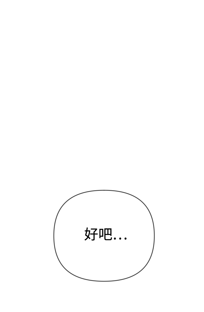 [第24话] 死者的神托所（10）10