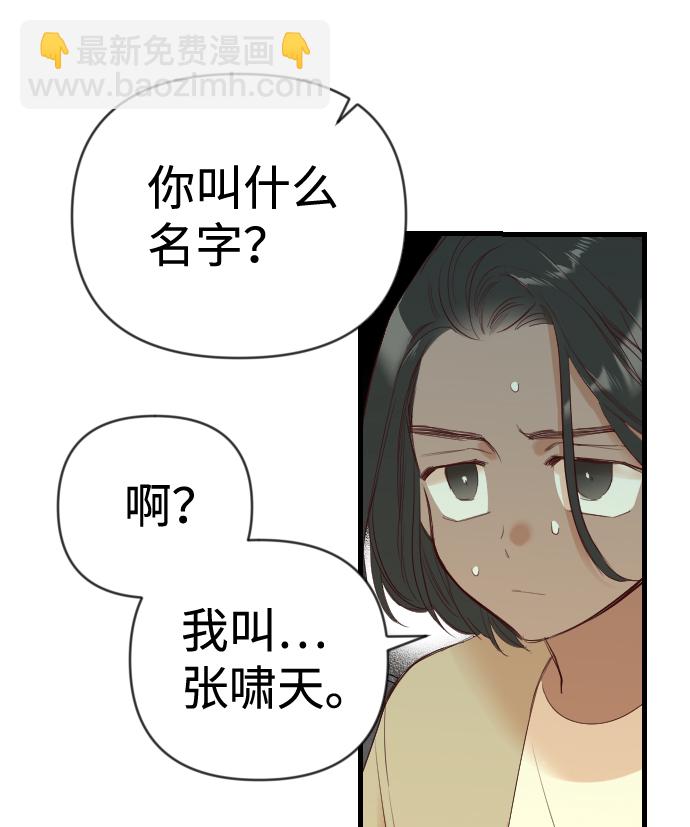 [第24话] 死者的神托所（10）13