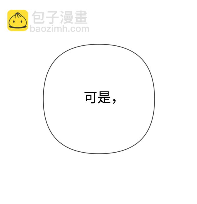 [第24话] 死者的神托所（10）34