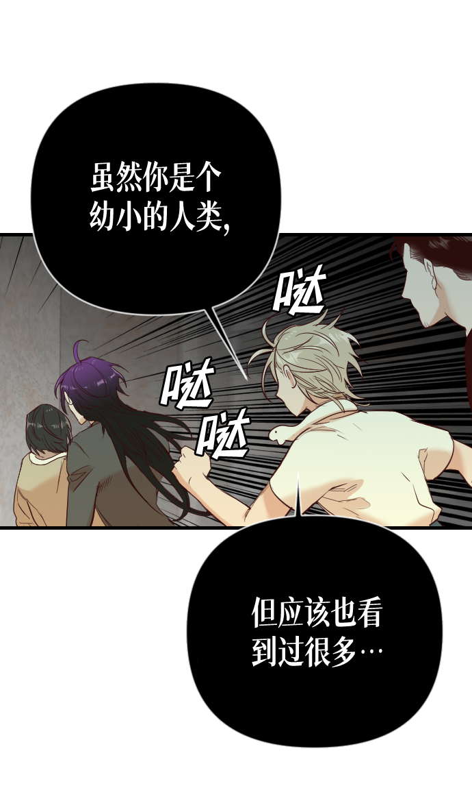 [第24话] 死者的神托所（10）38