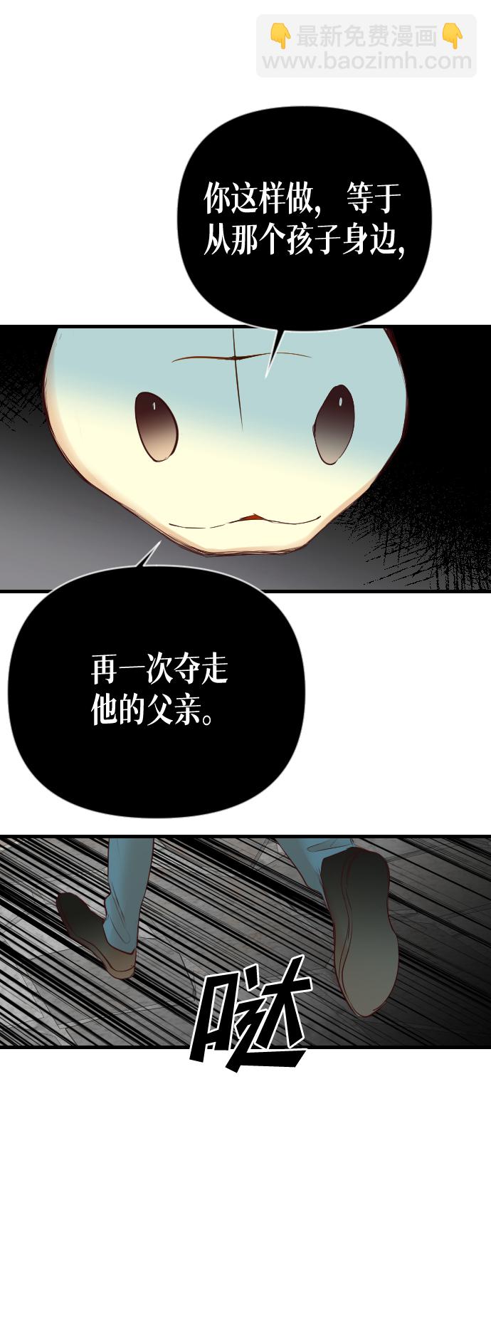 [第24话] 死者的神托所（10）43
